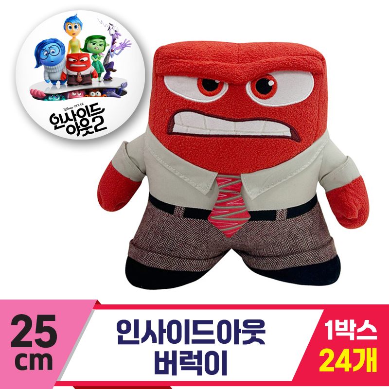 [CNH]25cm 버럭이/인사이드아웃