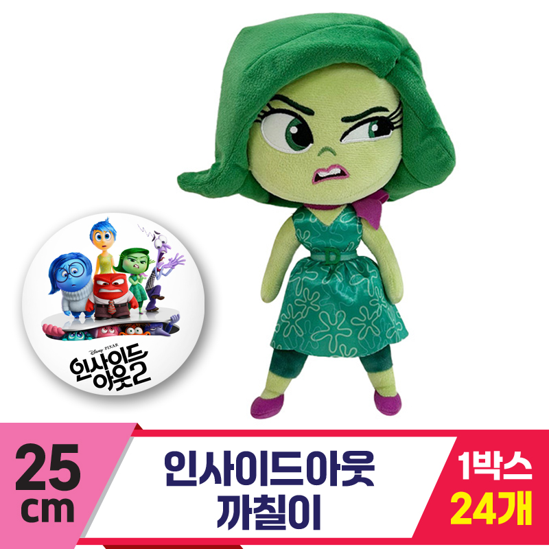 [CNH]25cm 까칠이/인사이드아웃