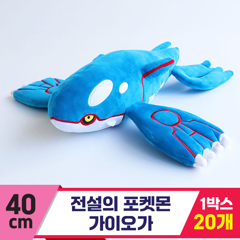 [3RD]40cm 전설의 포켓몬 가이오가