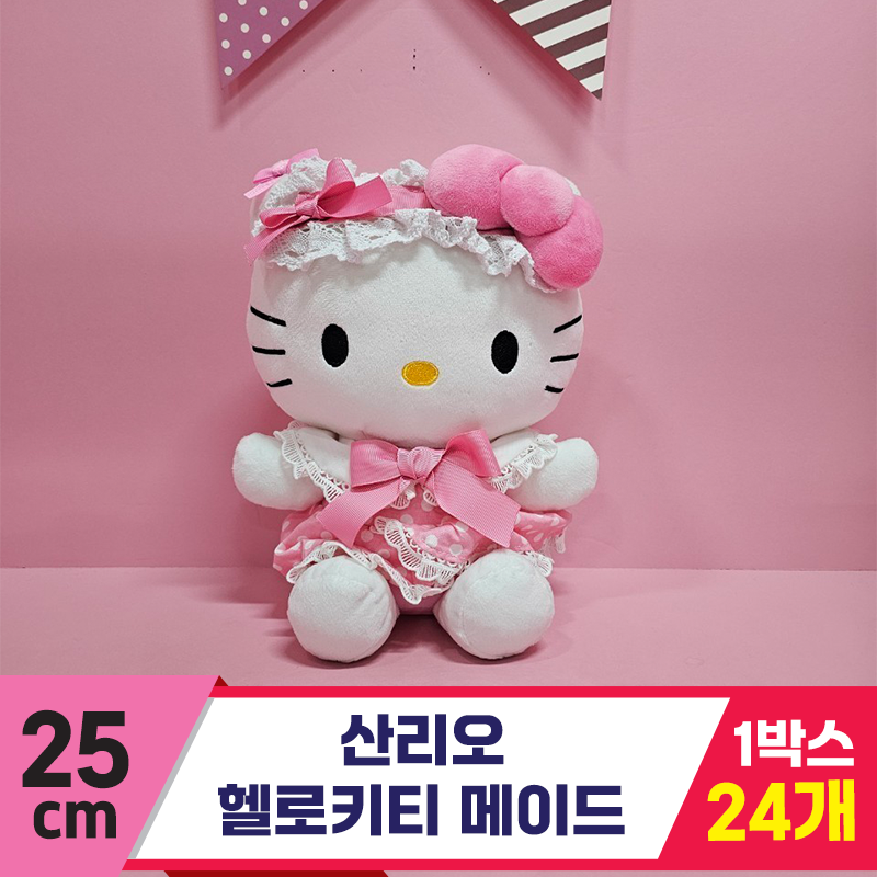 [HK]25cm 산리오 헬로키티 메이드<24>