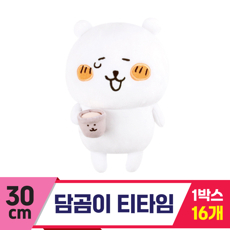 [NT]30cm 담곰이 포즈 티타임<16>