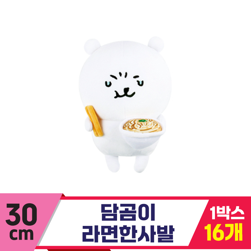 [NT]30cm 담곰이 포즈 라면한사발<16>