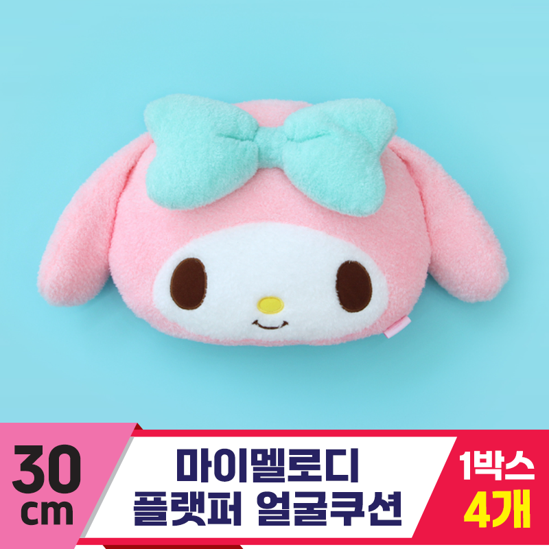 [NH]30cm 마이멜로디 플랫퍼 얼굴쿠션<4>