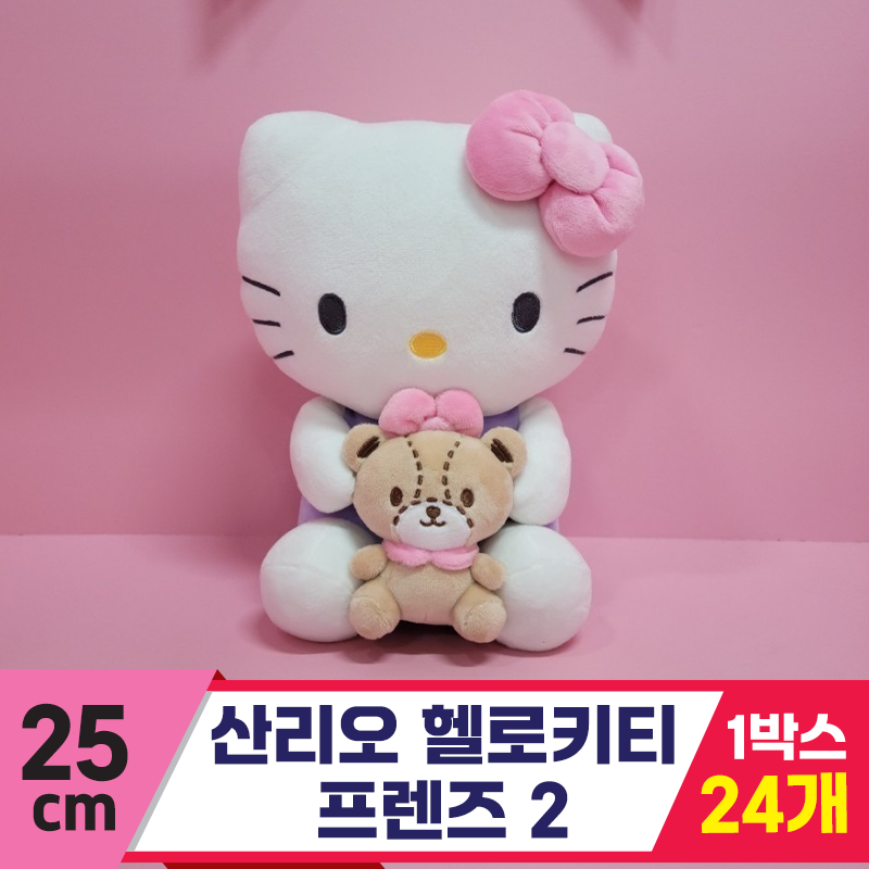 [HK]25cm 산리오 헬로키티 프렌즈 2 <24>