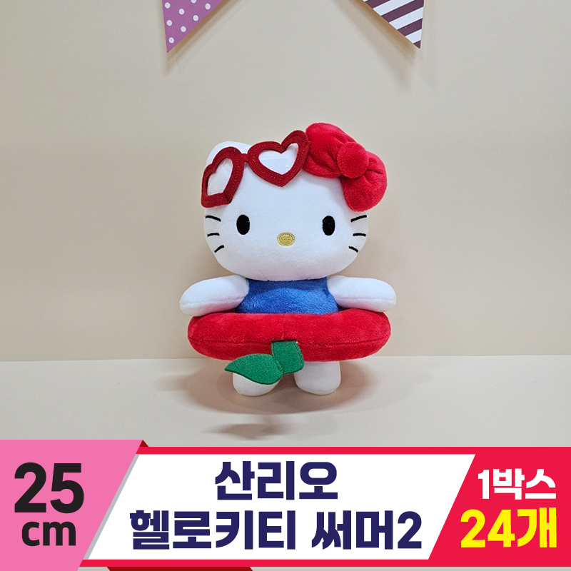 [HK]25cm 산리오 헬로키티 써머2<24>