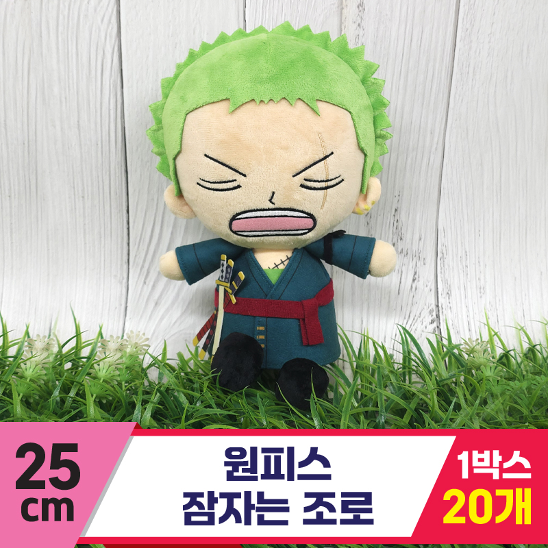 [3RD]25cm 원피스 잠자는 조로