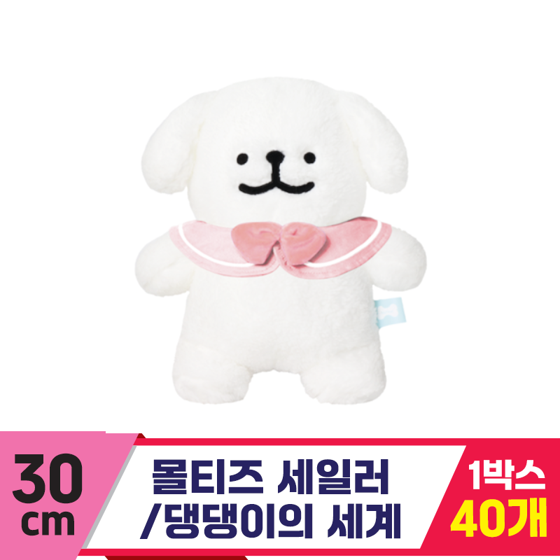 [DT]30cm 몰티즈 세일러/댕댕이의세계<40>