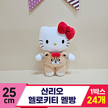 [HK]25cm 산리오 헬로키티 프렌즈 멜빵<24>