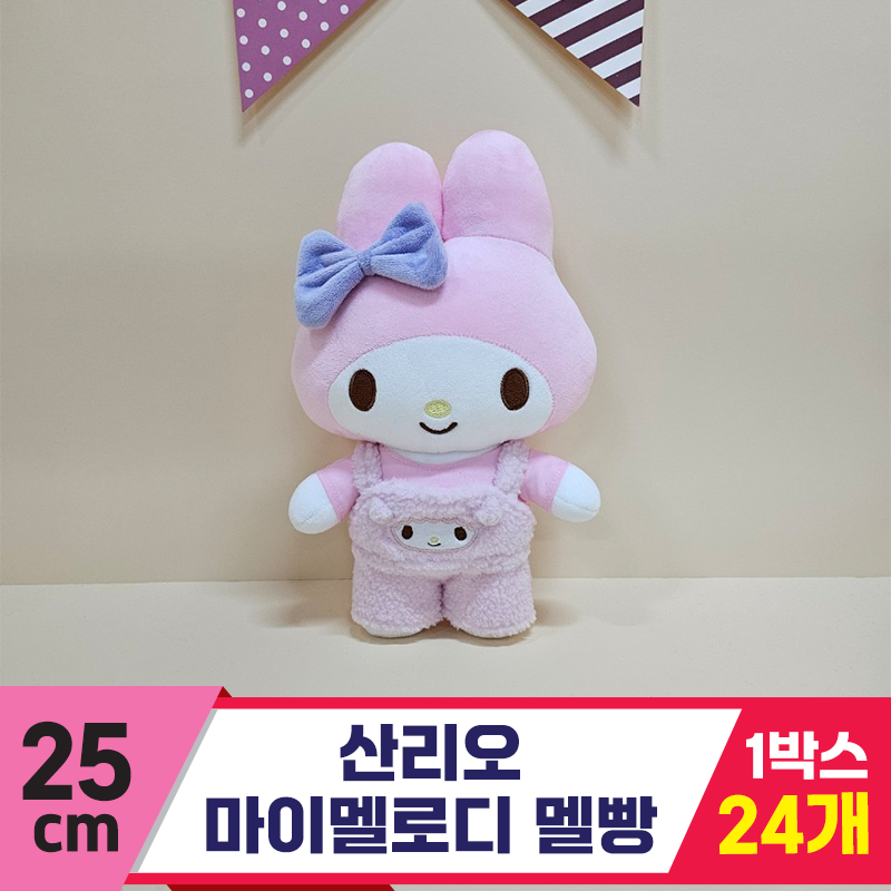 [HK]25cm 산리오 마이멜로디 프렌즈 멜빵