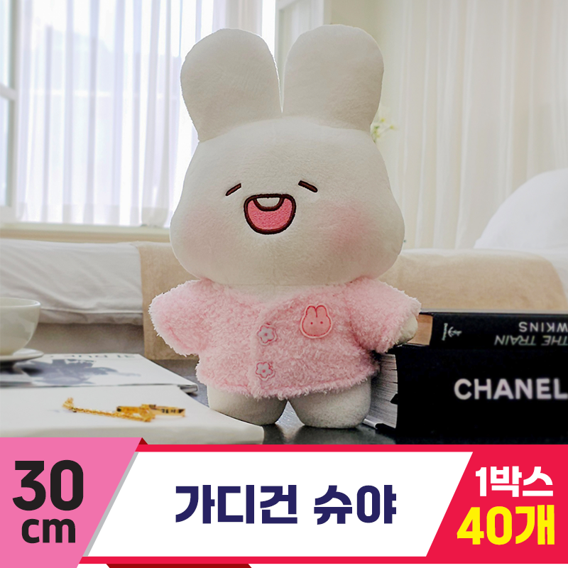 [GL]30cm 가디건 슈야<40>