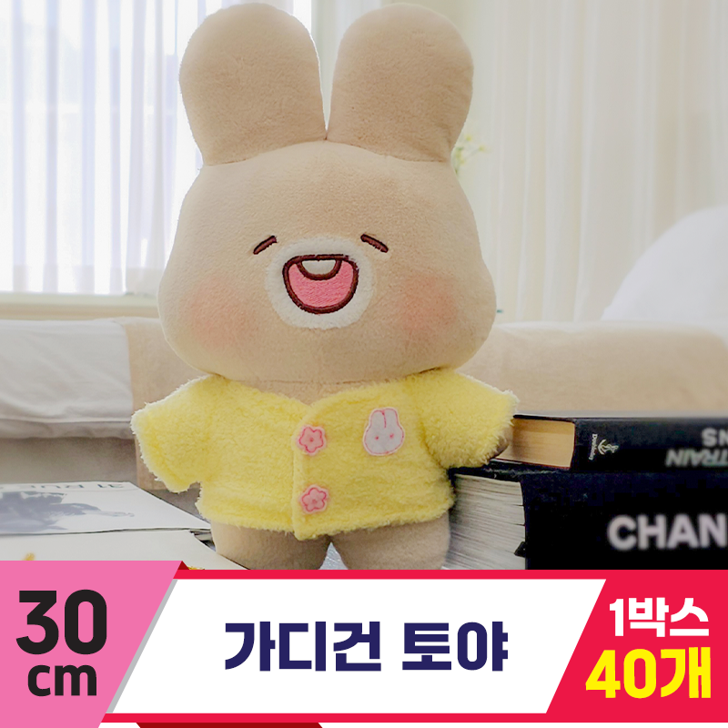 [GL]30cm 가디건 토야<40>