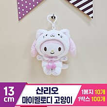 [HK]13cm 산리오 마이멜로디 고양이<10>