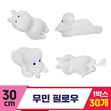 [DC]30cm 무민 필로우<30>