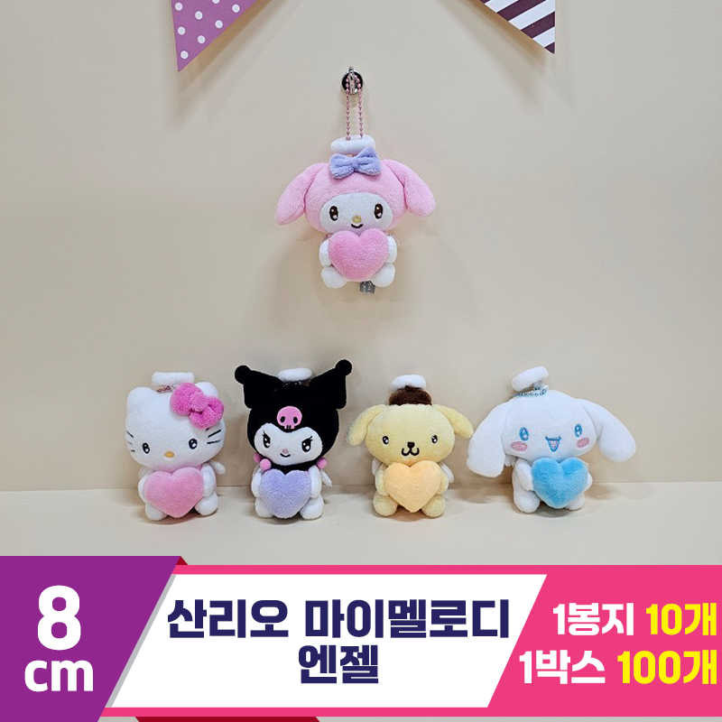 [HK]8cm 산리오 마이멜로디 엔젤<10>