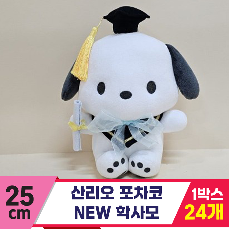 [HK]25cm 산리오 포차코 뉴학사모<24>