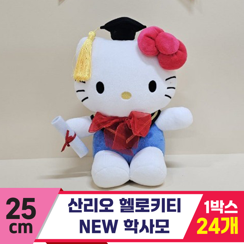 [HK]25cm 산리오 헬로키티 뉴학사모<24>