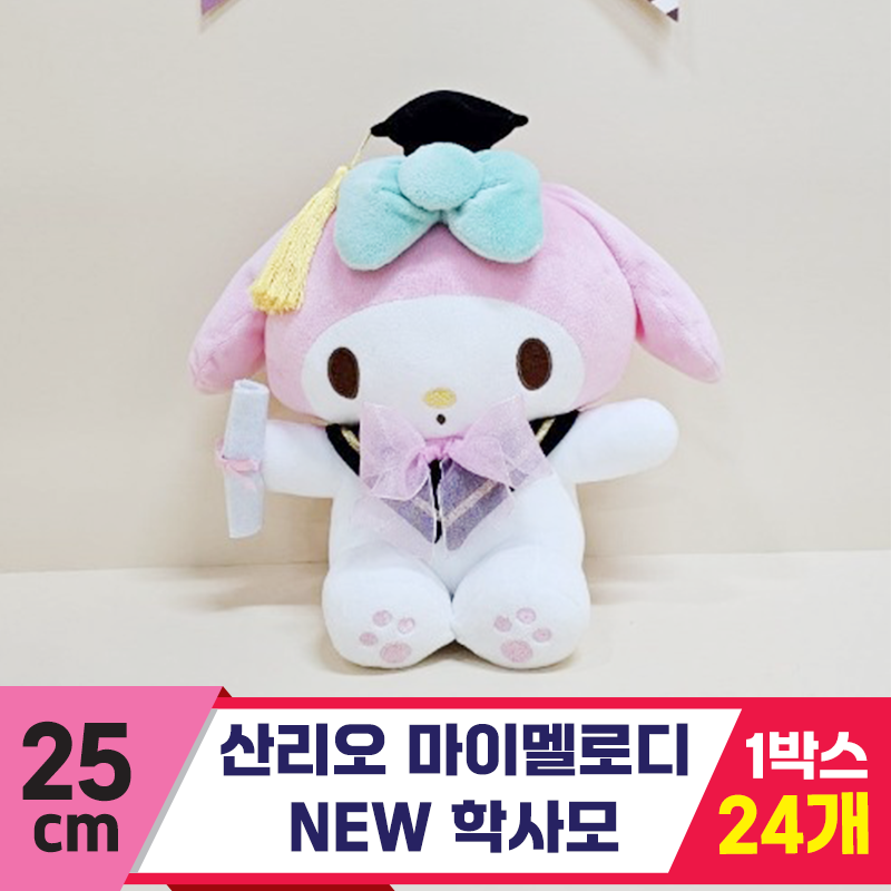 [HK]25cm 산리오 마이멜로디 뉴학사모