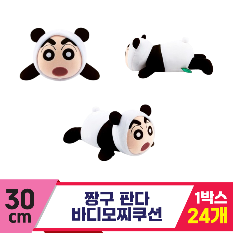 [NT]30cm 짱구 판다 바디모찌쿠션<24