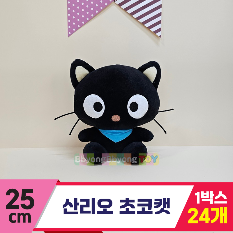 [HK]25cm 산리오 초코캣<24>