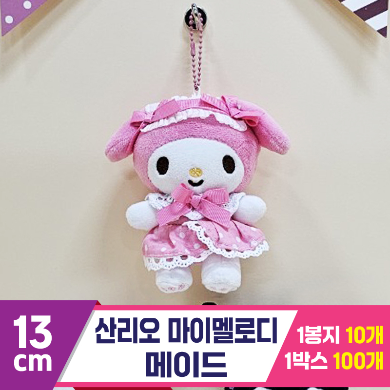 [HK]13cm 산리오 마이멜로디 메이드<10>