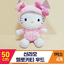 [HK]50cm 산리오 헬로키티 후드<4>