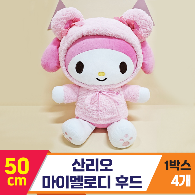 [HK]50cm 산리오 마이멜로디 후드<4>