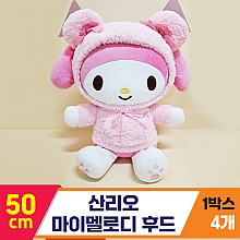 [HK]50cm 산리오 마이멜로디 후드<4>