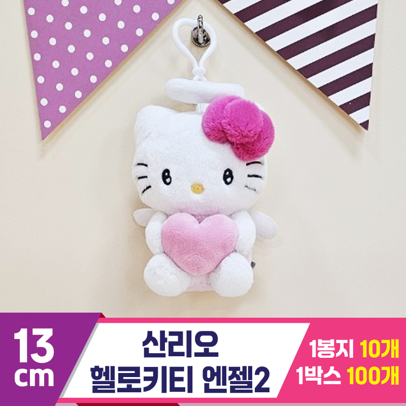 [HK]13cm 산리오 헬로키티 엔젤2<10>