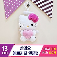 [HK]13cm 산리오 헬로키티 엔젤2<10>