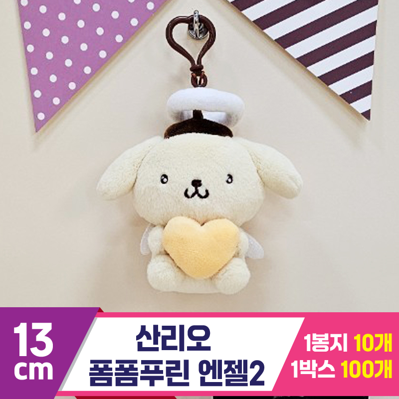 [HK]13cm 산리오 폼폼푸린 엔젤2<10>