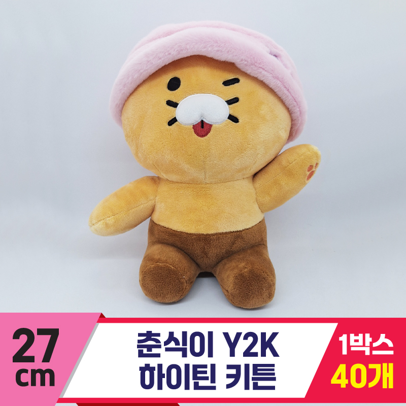 [DT]27cm 춘식이 Y2K 하이틴 키튼<24>