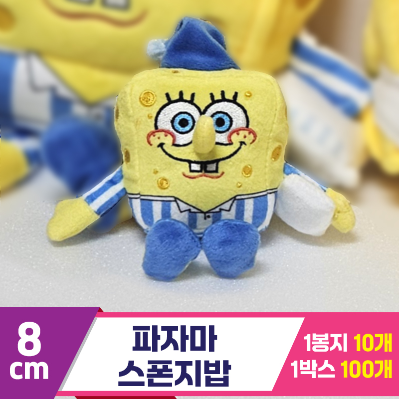 [RC]8cm 파자마 스폰지밥<10>