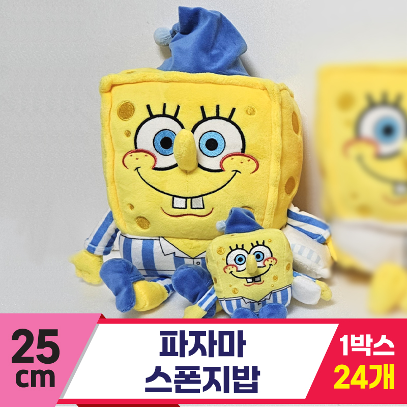 [RC]25cm 파자마 스폰지밥