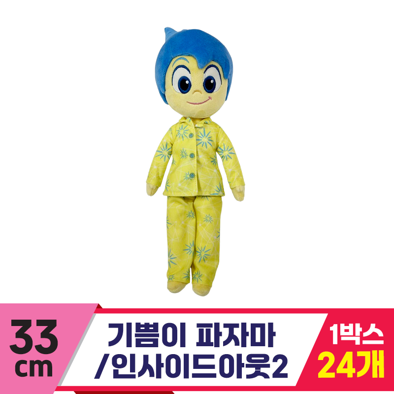 [CNH]33cm 기쁨이 파자마/인사이드아웃