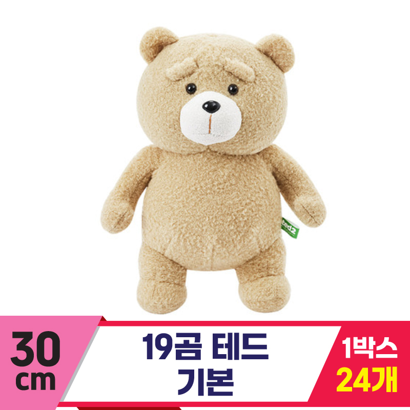 [EZ]30cm 19곰 테드 기본<24>