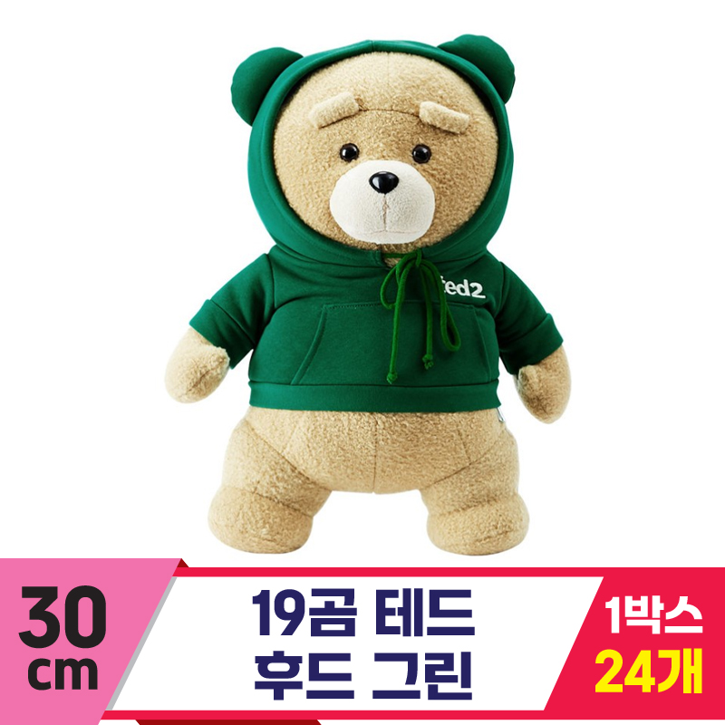 [EZ]30cm 19곰 테드 후드 그린<24>