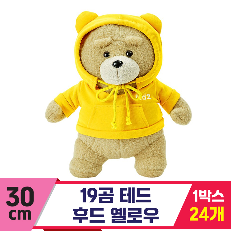 [EZ]30cm 19곰 테드 후드 옐로우<24>