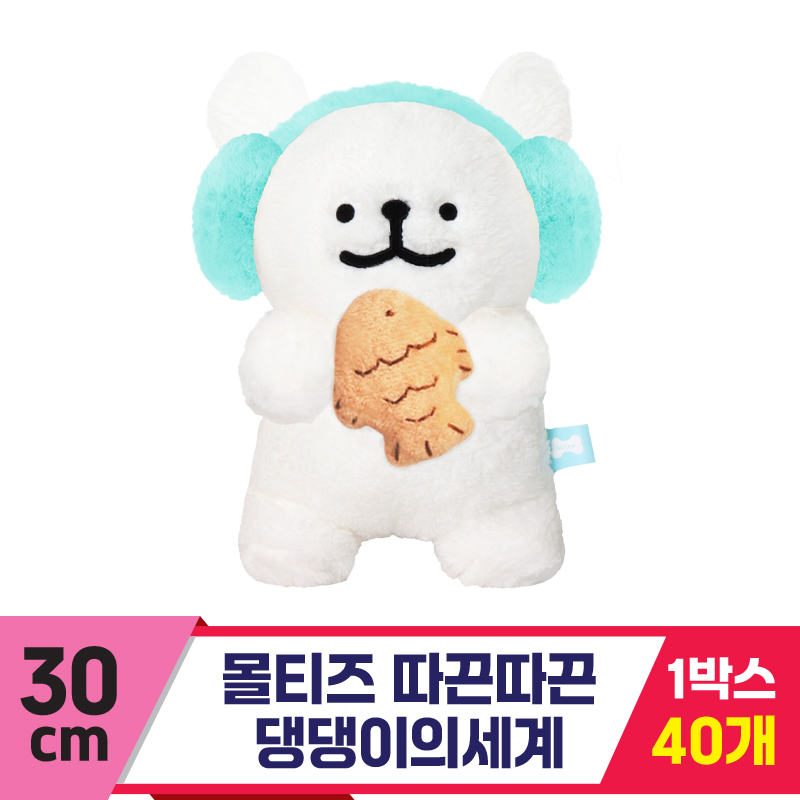 [DT]30cm 몰티즈 따끈따끈/댕댕이의세계