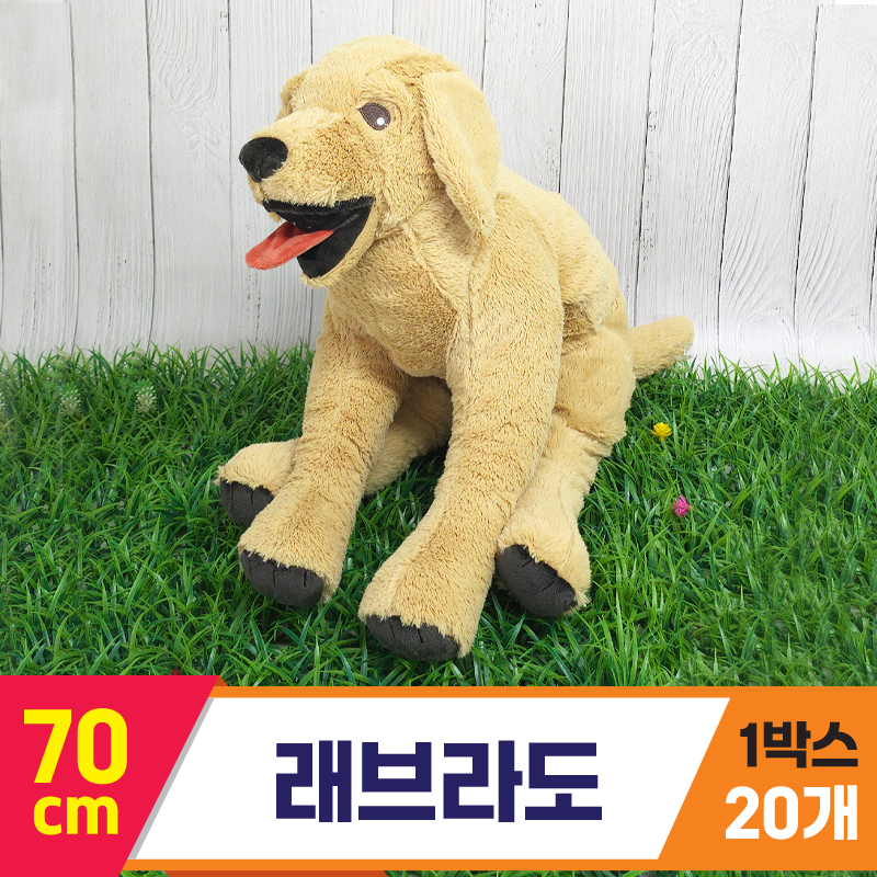 [GG]70cm 래브라도<20>