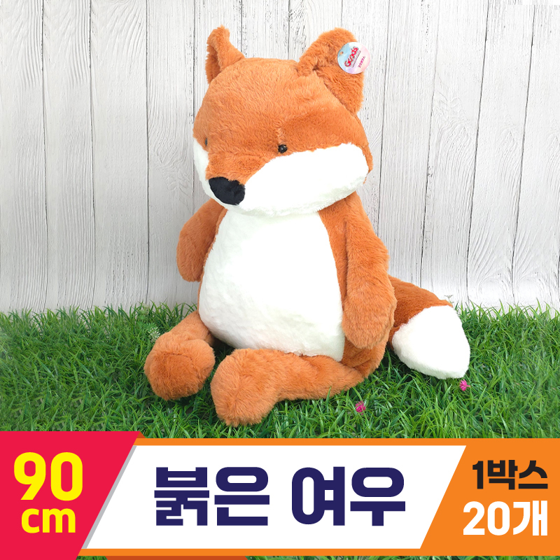 [GG]90cm 붉은 여우<20>