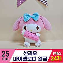 [HK]25cm 산리오 마이멜로디 열공<24>