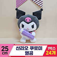 [HK]25cm 산리오 쿠로미 열공<24>