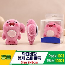 [SP]9cm 닥터비팡 봉제 스마트톡