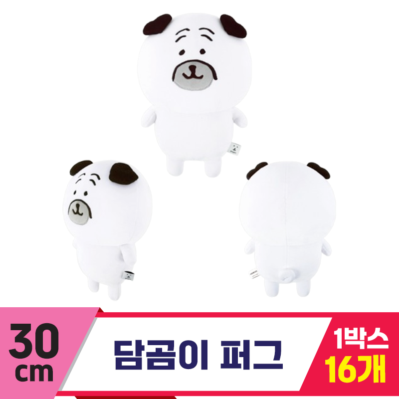 [NT]30cm 담곰이 포즈 퍼그