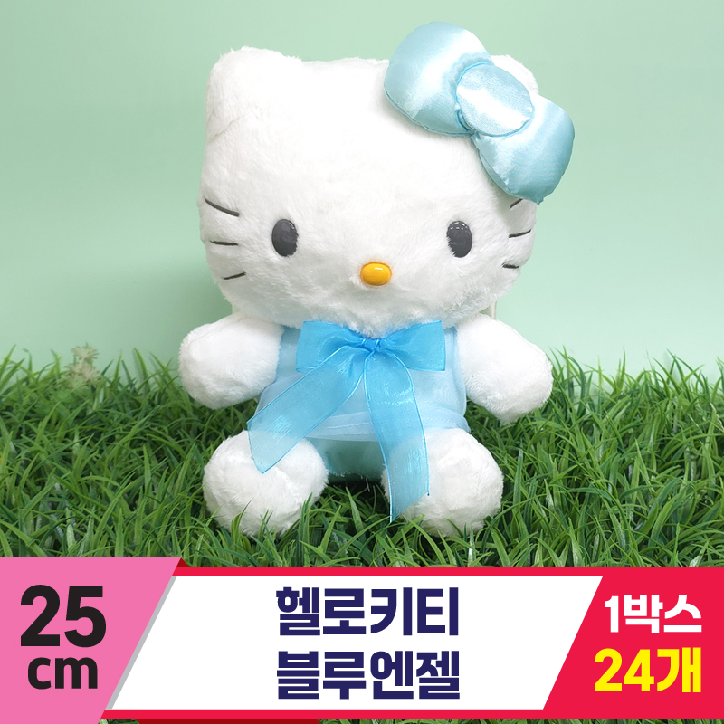 [HK]25cm 헬로키티 블루엔젤