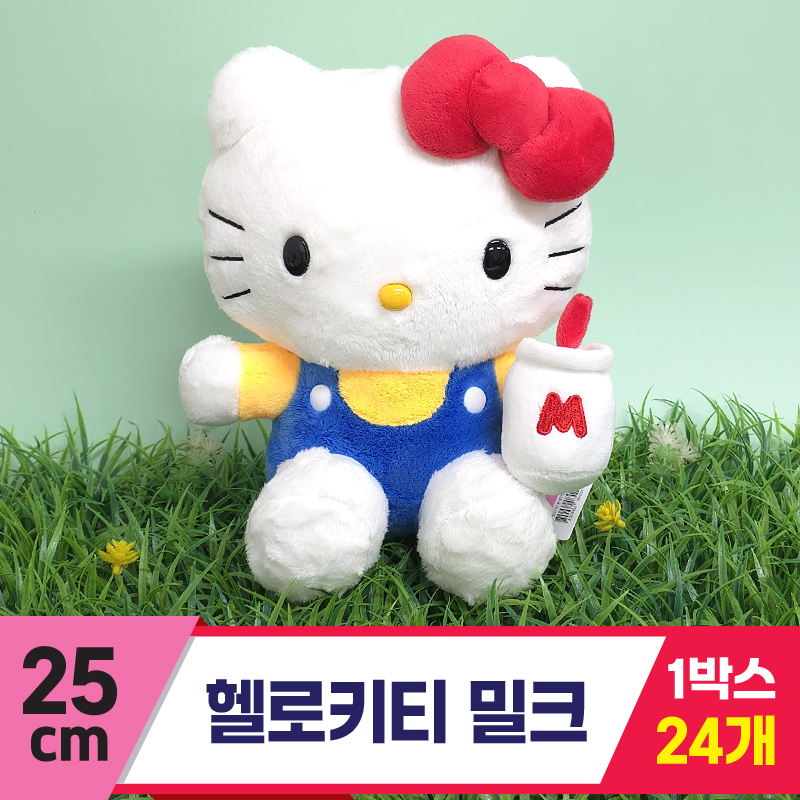 [HK]25cm 헬로키티 밀크