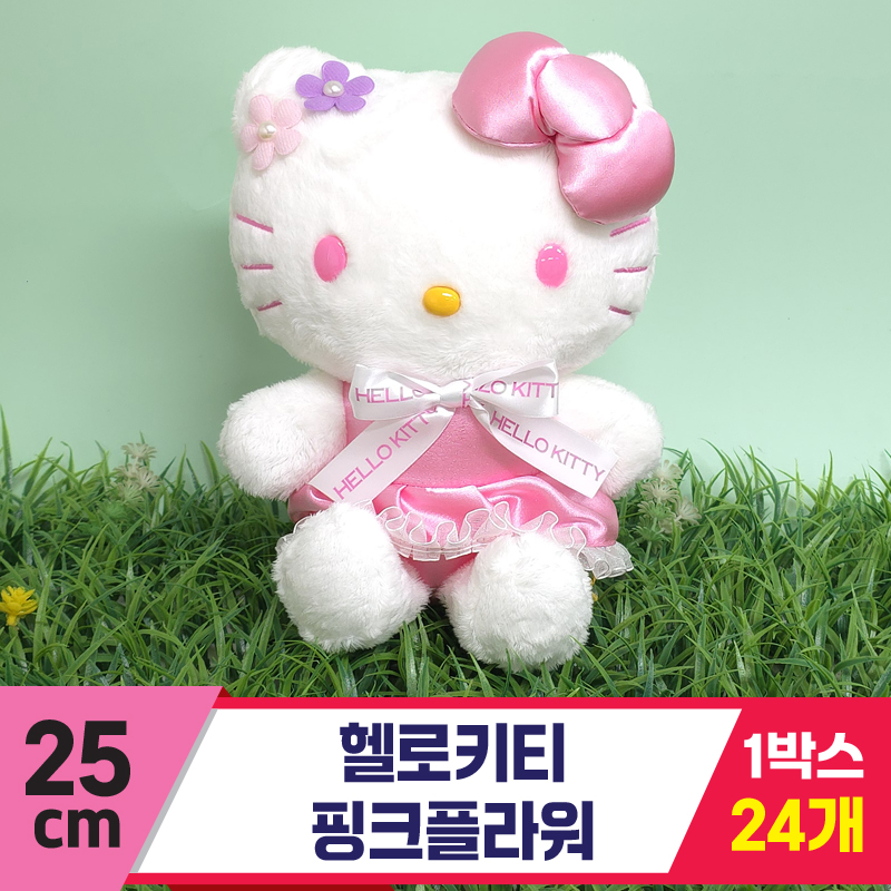 [HK]25cm 헬로키티 핑크플라워