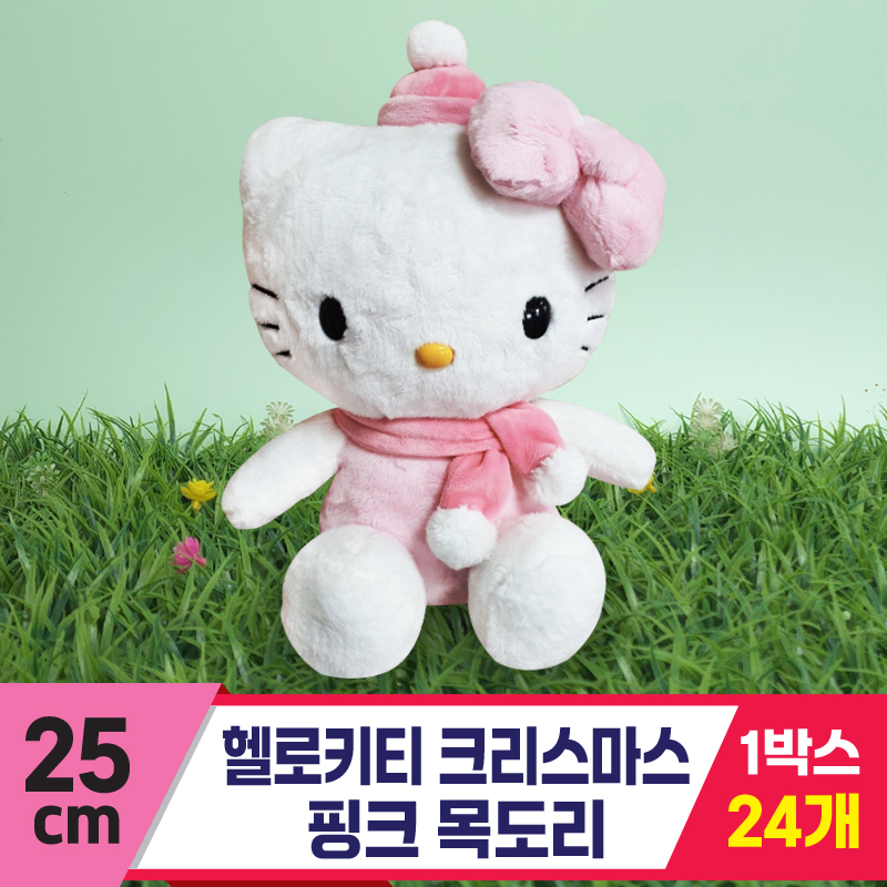 [HK]25cm 헬로키티 크리스마스 핑크 목도리