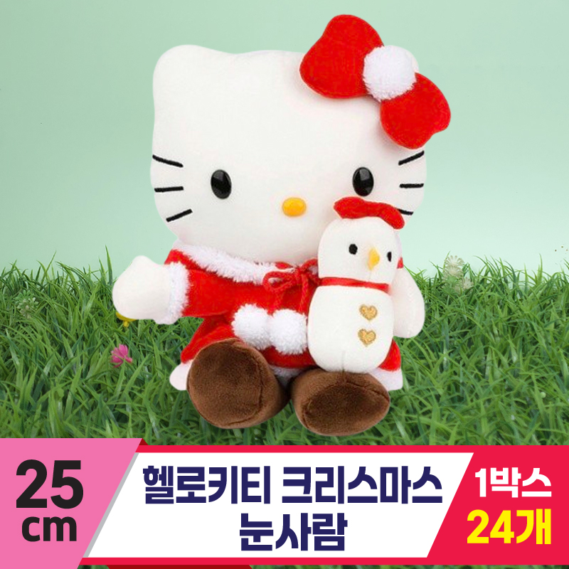 [HK]25cm 헬로키티 크리스마스 눈사람