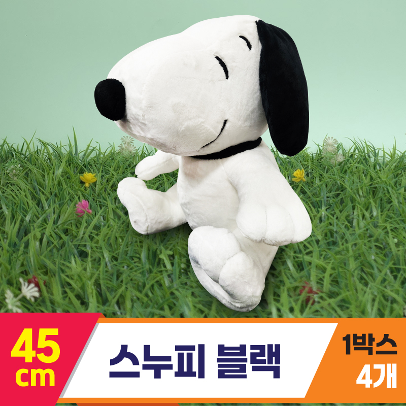 [HK]45cm 스누피 블랙